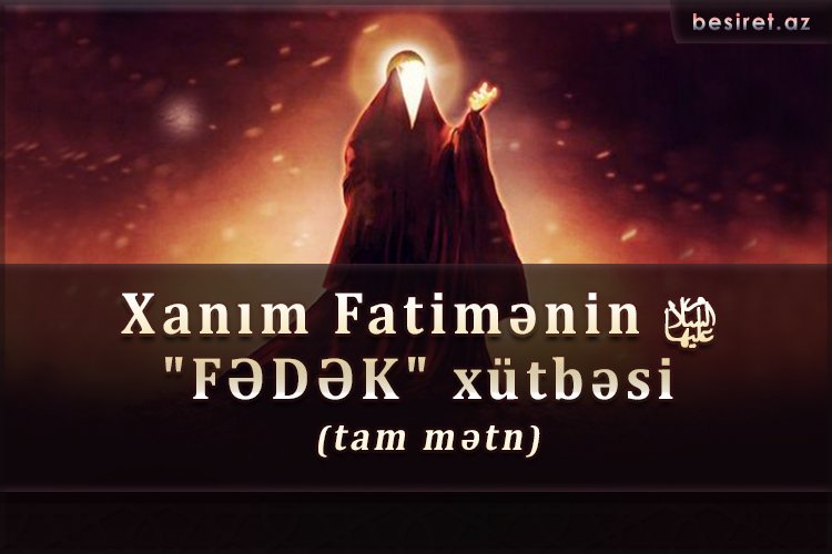 Xanım Fatimeyi-Zəhranın “Fədək” xütbəsi